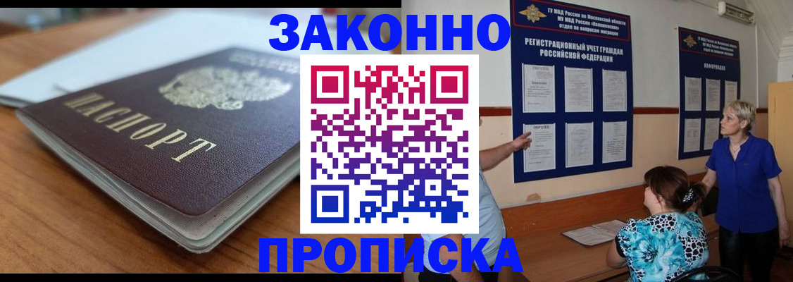 регистрация для дет. сада в Энгельсе