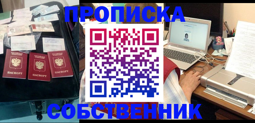 регистрация для дет. сада в Энгельсе